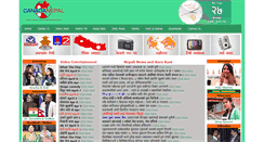 Desktop Screenshot of canadanepal.info
